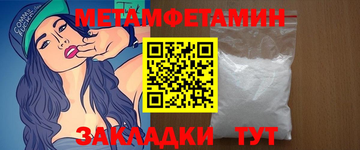 АМФ  Amphetamine 98%  Вход с VPN  Каменск-Уральский 