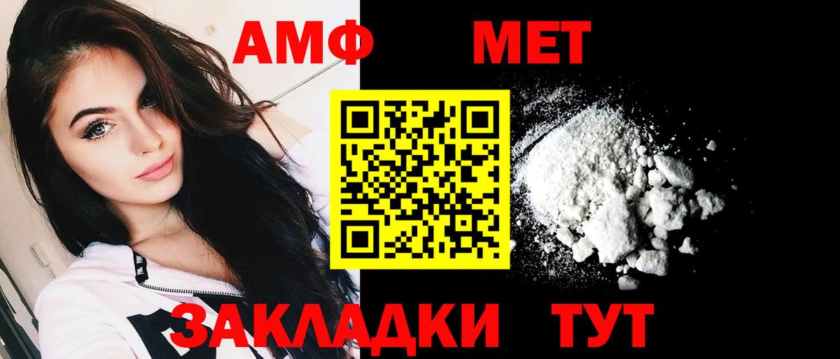 Амфетамин 98% Каменск-Уральский