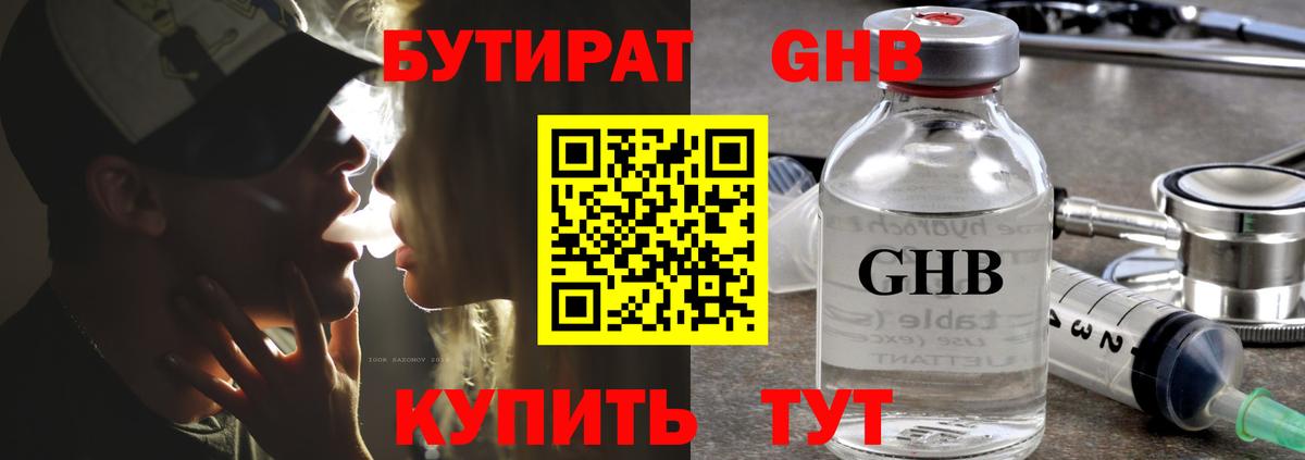 Alpha PVP СОЛЬ   ГАШ  Каменск-Уральский  КОКАИН  Вход с VPN  Мефедрон  Меф МЯУ МЯУ  
