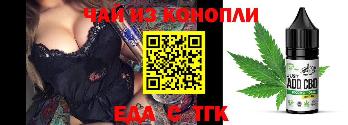 Каменск-Уральский  Canna-Cookies марихуана  Вход с VPN 