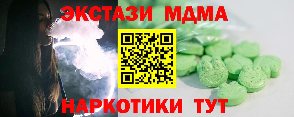 Гашиш Каменск-Уральский