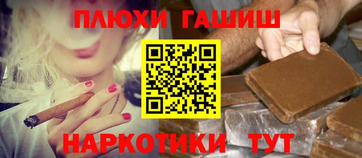 Гашиш Изолятор Каменск-Уральский