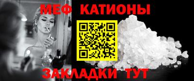 марки nbome Краснокаменск
