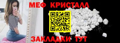 гидра Чебаркуль