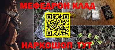 метадон Краснодар