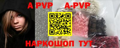 марки nbome Краснокаменск