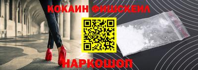 марки nbome Краснокаменск