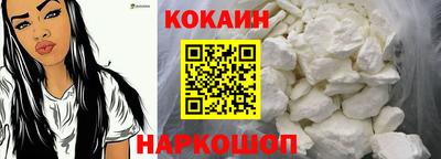 марки nbome Краснокаменск