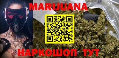 марки nbome Краснокаменск