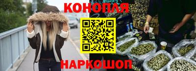 марки nbome Краснокаменск