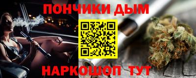 метадон Краснодар