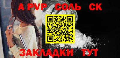 метадон Краснодар
