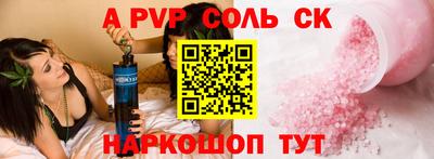 гидропоника Краснознаменск