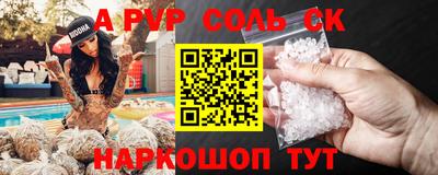 гидропоника Краснознаменск