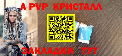 марки nbome Краснокаменск
