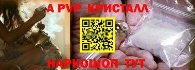 метадон Краснодар
