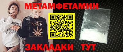 гидропоника Краснознаменск