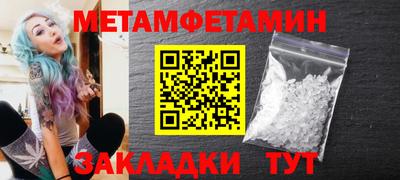 метадон Краснодар