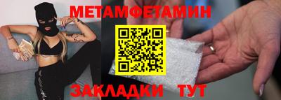 гидропоника Краснознаменск