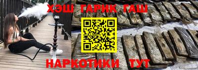 марки nbome Краснокаменск