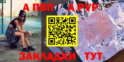 марки nbome Краснокаменск