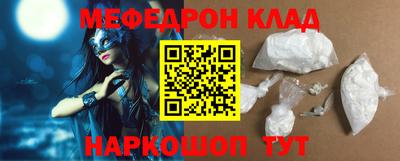 метадон Краснодар