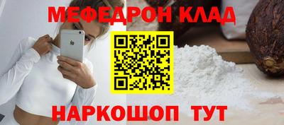 метадон Краснодар