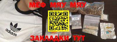 метадон Краснодар