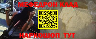 марки nbome Краснокаменск