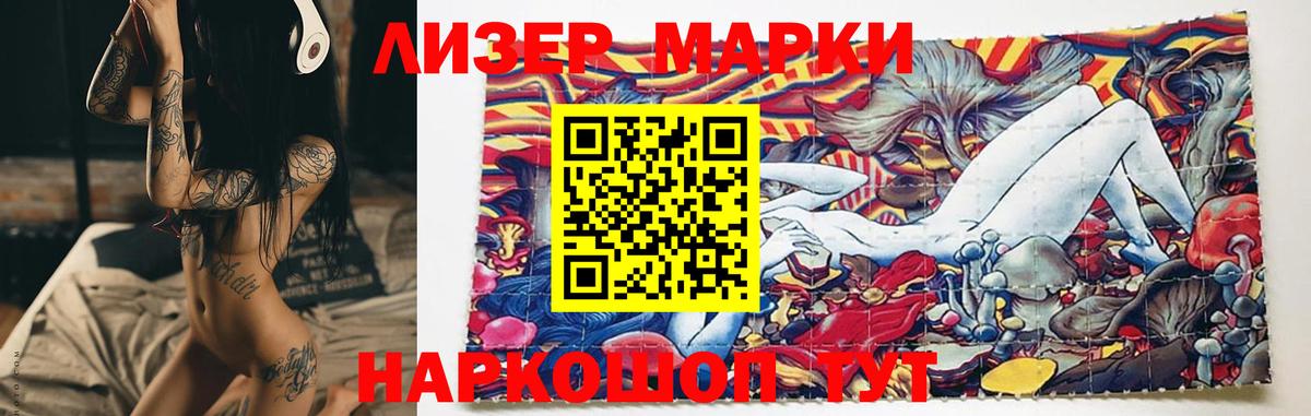 Каменск-Уральский  ЛСД экстази кислота  Вход с VPN  Лсд 25 экстази ecstasy 