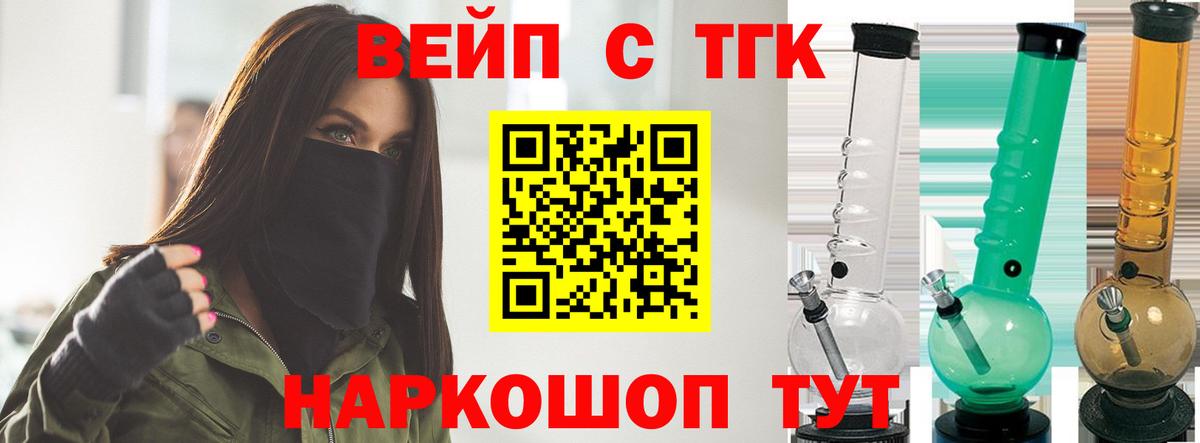 Каменск-Уральский  Дистиллят ТГК жижа  МЕГА как зайти  Вход с VPN 